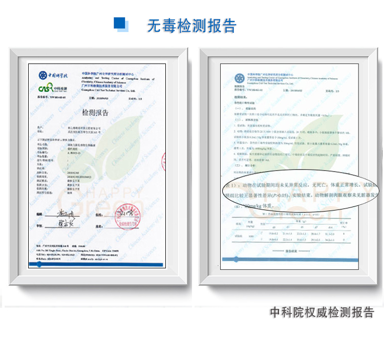 武汉光触媒空气检测产品