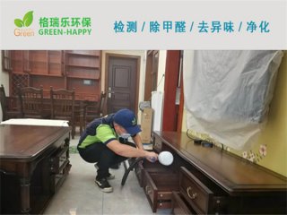 美联城仕新房室内甲醛净化治