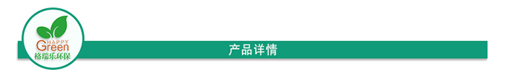 武汉室内空气检测,武汉室内空气治理,装修除异味,湖北格瑞乐环保,武汉除甲醛产品,光催化地毯除味剂